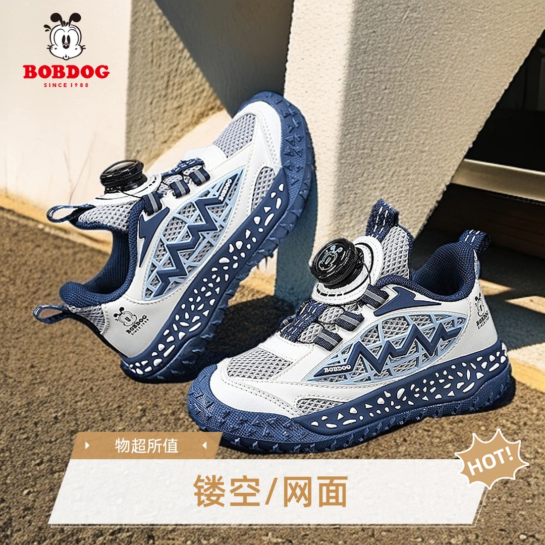 巴布豆春夏款单网双网皮面男童运动鞋透气女童儿童轻便中大童软底