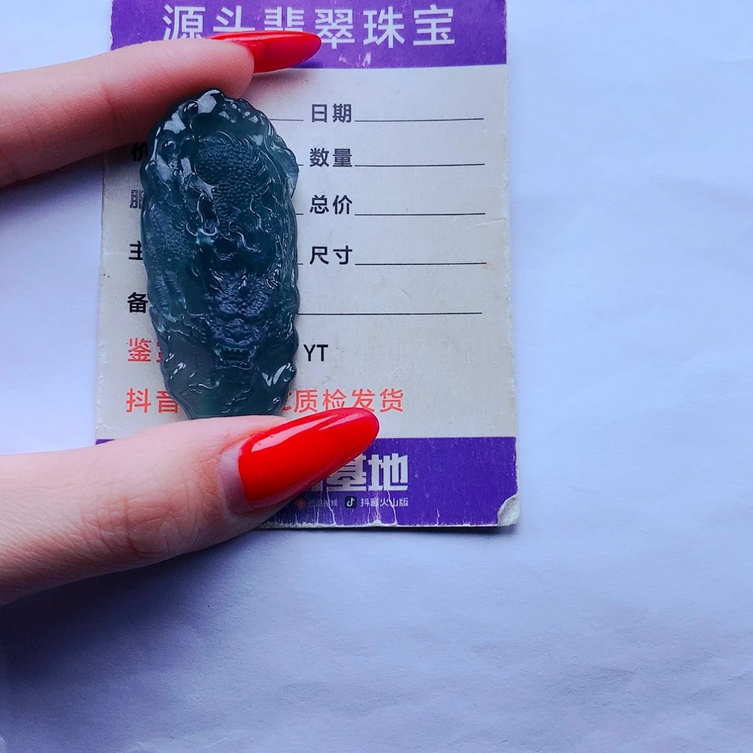 颈饰未镶嵌翡翠深****生天然正品翡翠吊坠