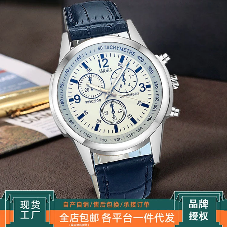 钟表配饰便宜watch 简约石英男士手表 皮带礼品手表男