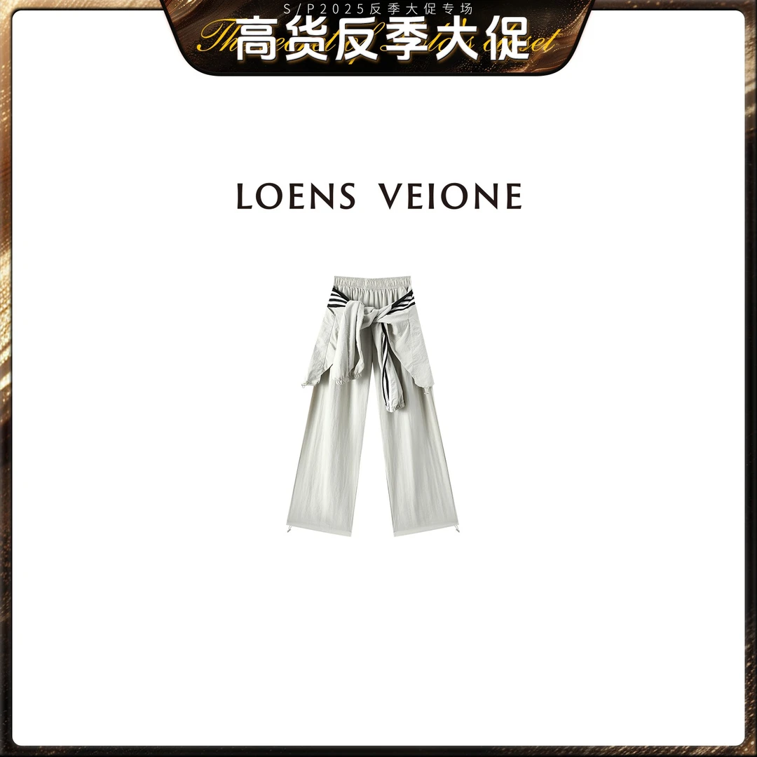 LOORAPWD/罗拉密码 【个性生活】假两件设计休闲阔腿裤25CVBG0084N