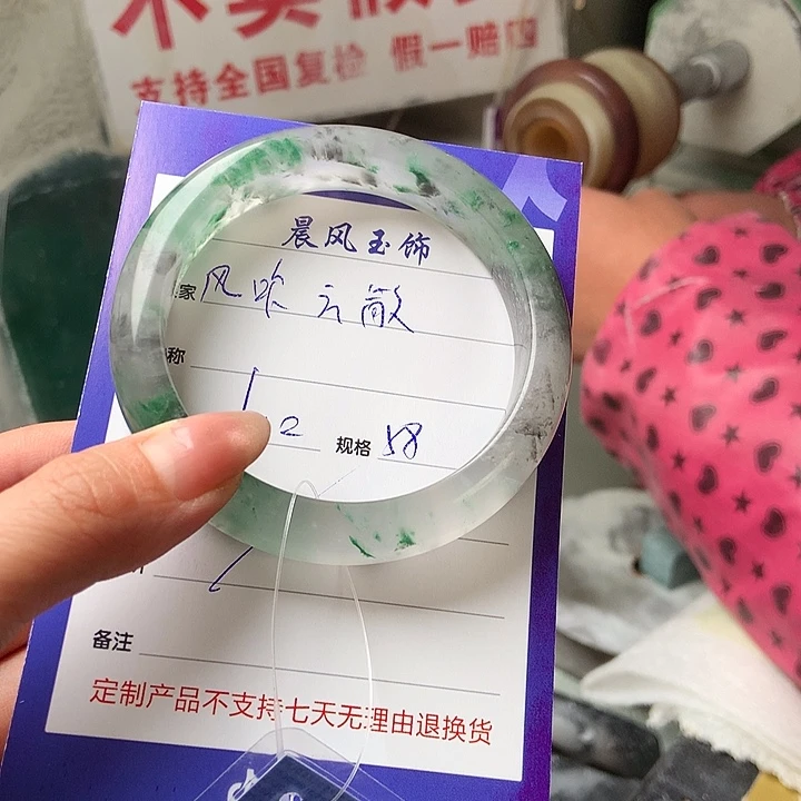 风***散石英质玉未镶嵌手镯