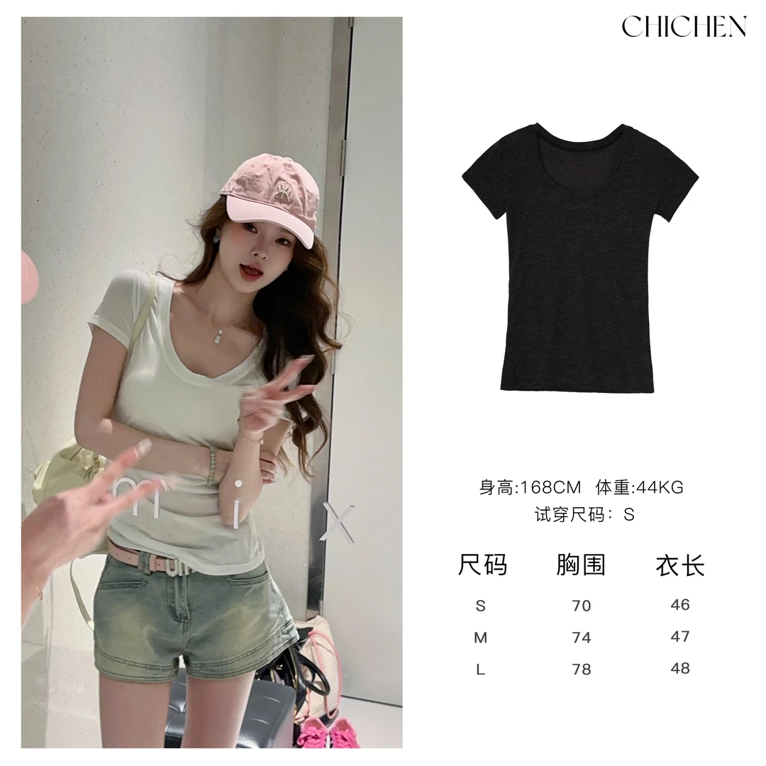CHICHEN/晨妍 wan能穿搭公式- U领基础T恤