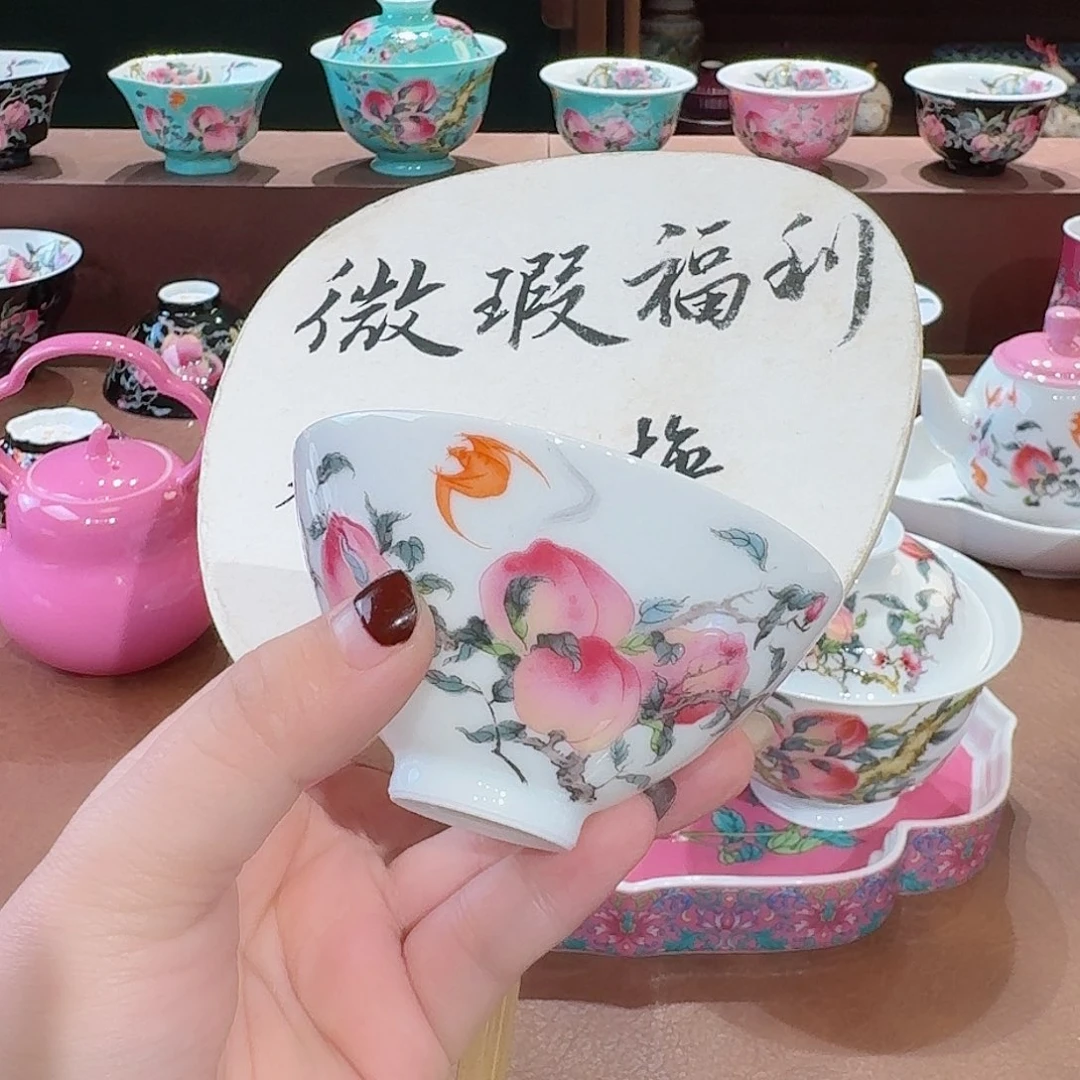 珐琅彩主人杯茶具套装