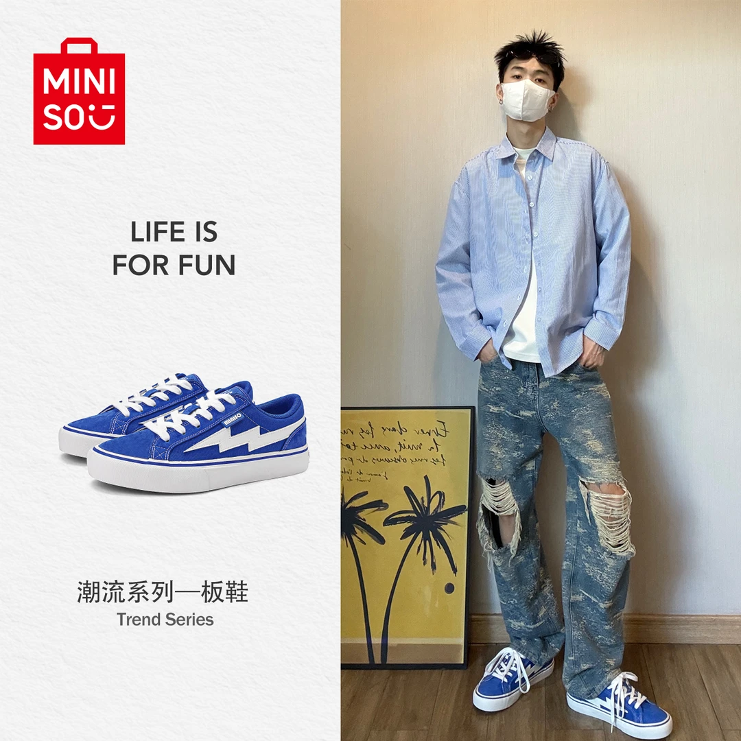 名创优品男鞋干净感痞帅2025夏季新款男生运动鞋时尚潮流百搭板鞋
