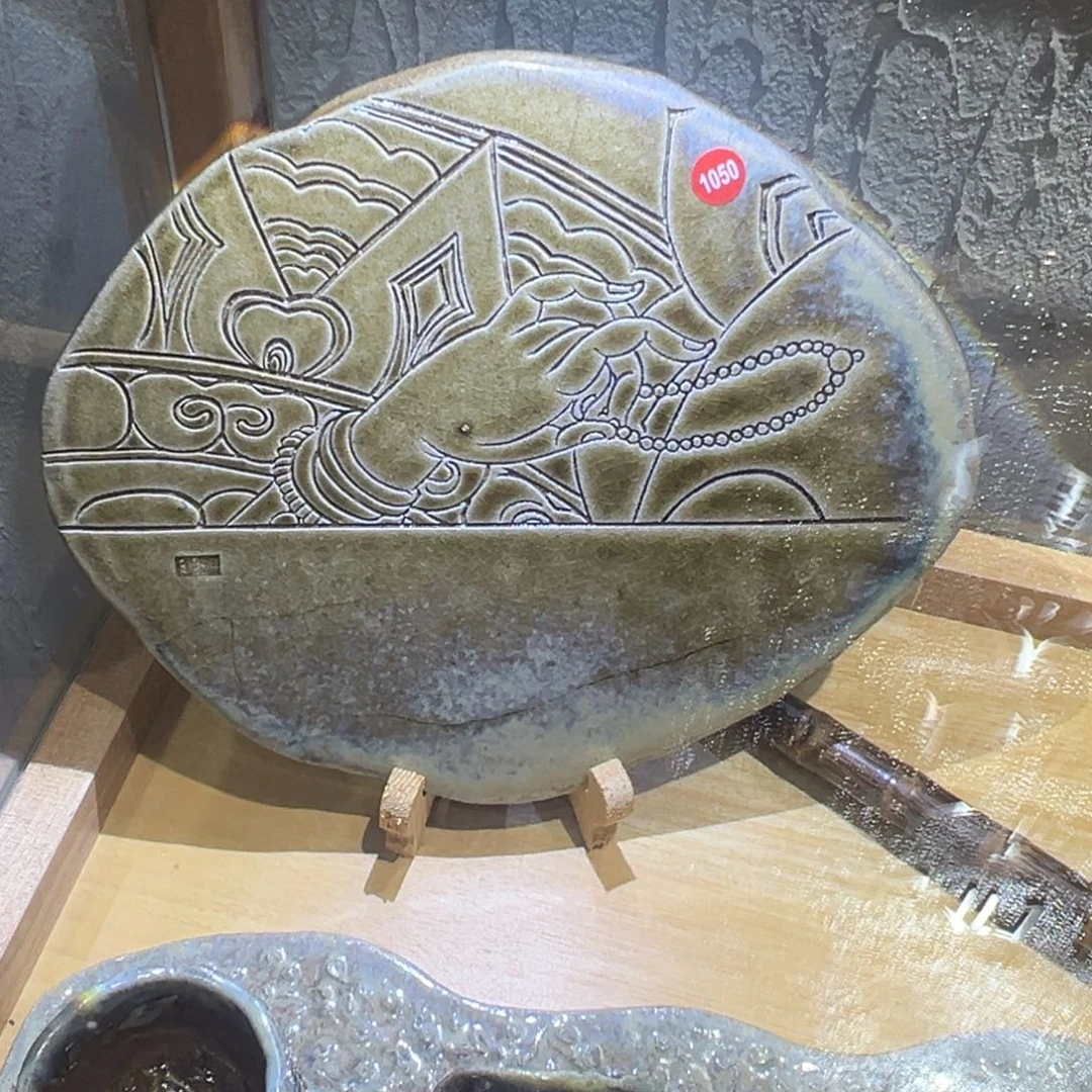 杯1050柴烧摆件自然落灰釉