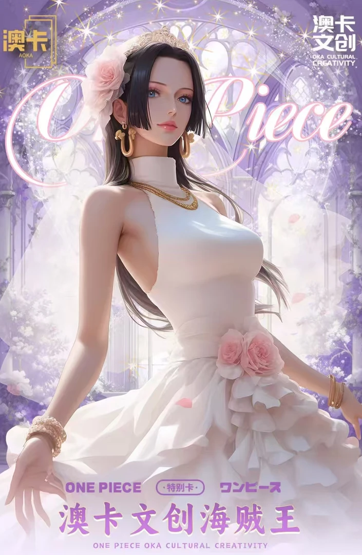 【叠叠】澳卡 海贼王 系列 动漫 周边  二次元  盲盒  收藏  卡牌