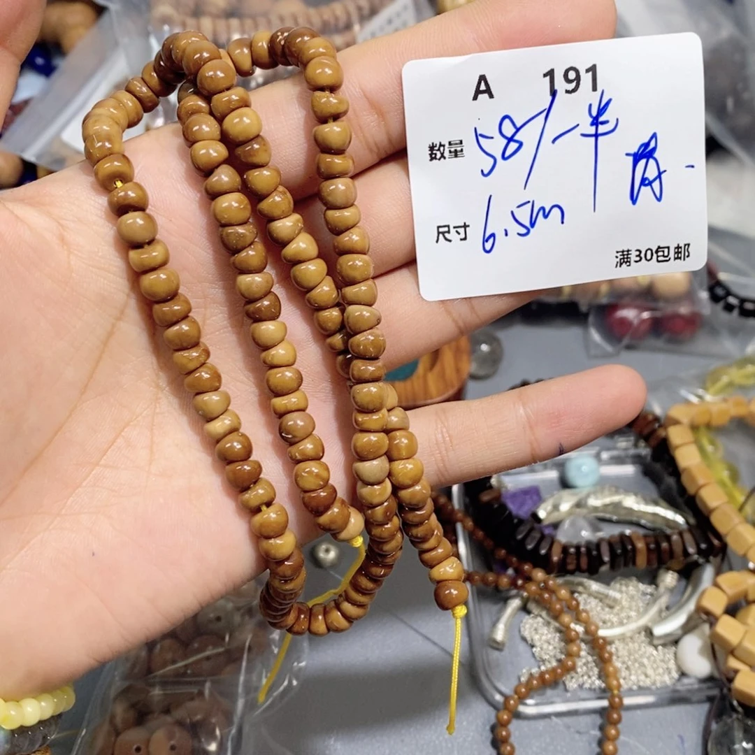 库克吊坠A191。 一半。一半