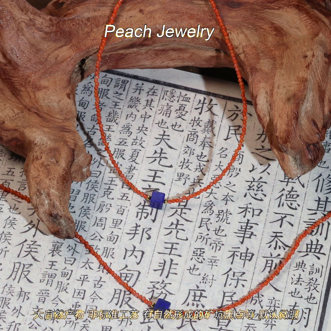 南红玛瑙可调节项链 TS12 多样性发一颜色微差