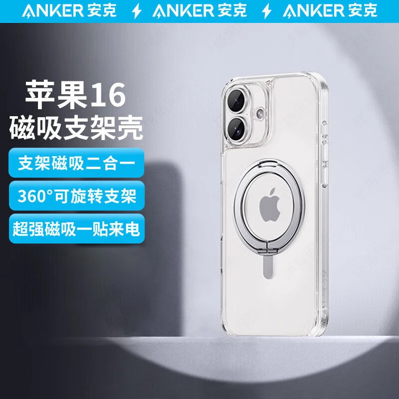 ANKER/安克配件苹果系列手机壳适用配件苹果iPhone肤感款/气囊款