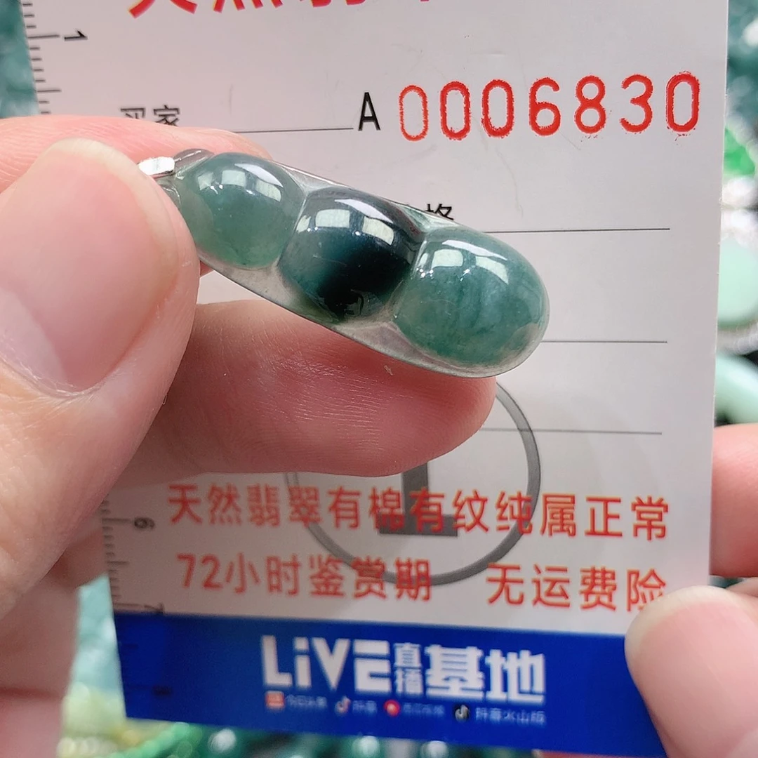 翡翠吊坠(不含链)银S925镶嵌