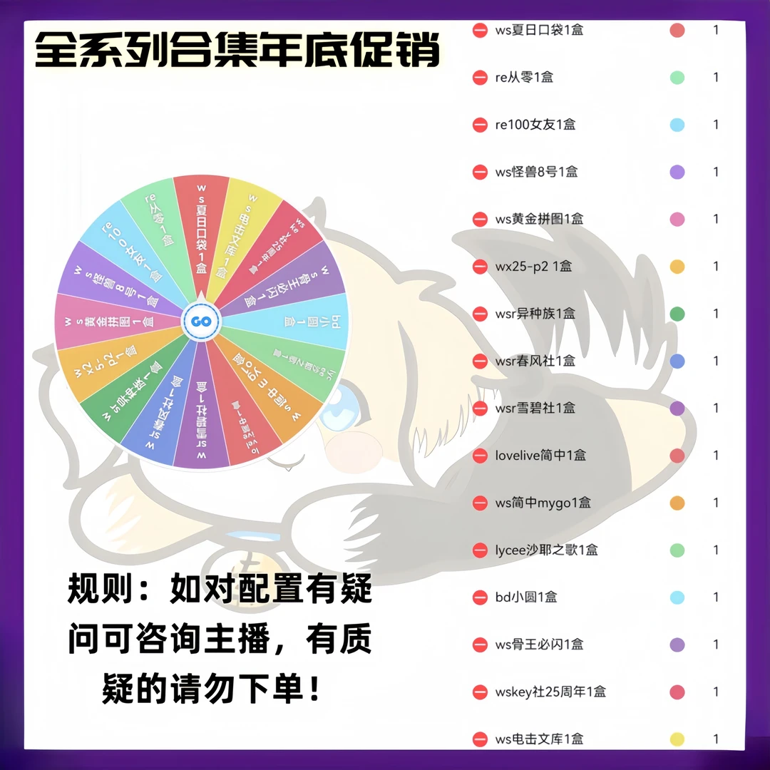 【南啵one卡牌屋】 WS LYCEE BuildDivide DC RE WSR 游戏 卡牌盲盒