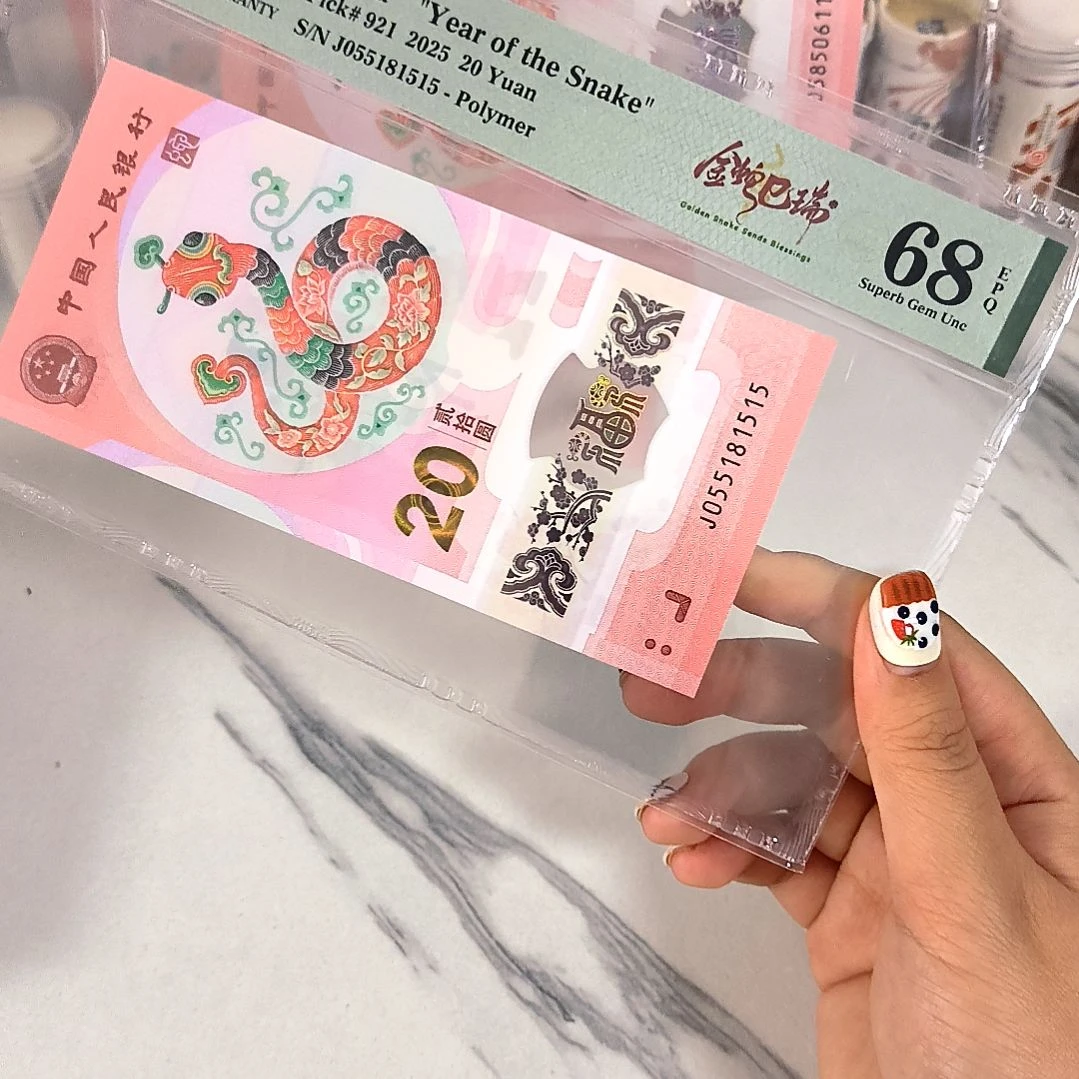 塑料055181515 满号金福王，，，，