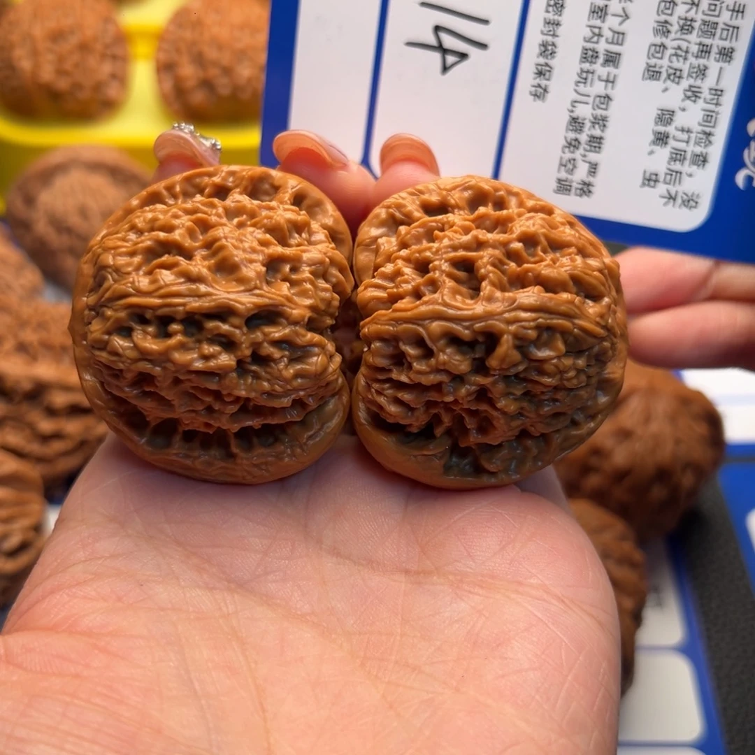 文玩核桃吊坠14球疆南疆石44尺