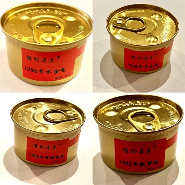 【隆韵道清】90年代老茶组合品鉴装40g