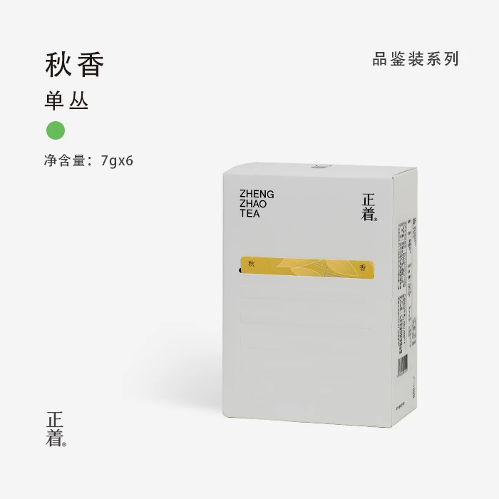 【深秋新品】正着精选秋香然梦品鉴装单丛茶茶叶品鉴装