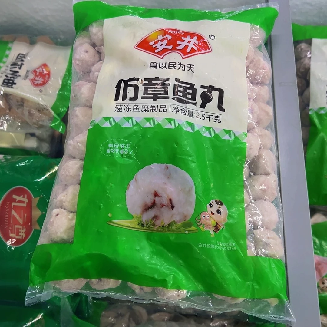 365食用农产品广东省章鱼丸一袋