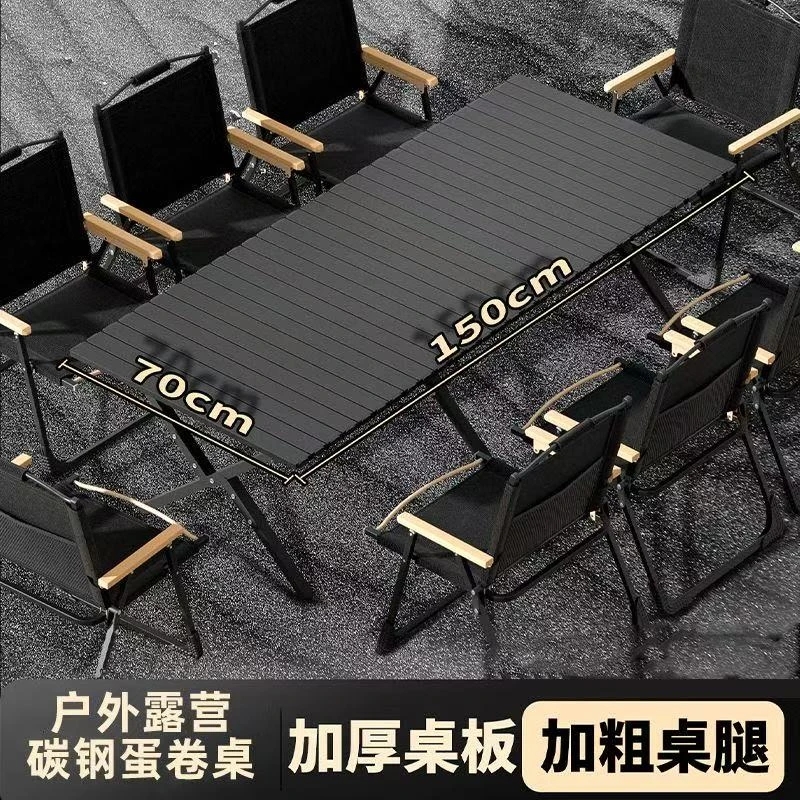 槿致户外折叠收纳桌蛋卷桌露营用品野餐便携式烧烤桌露营桌折叠椅