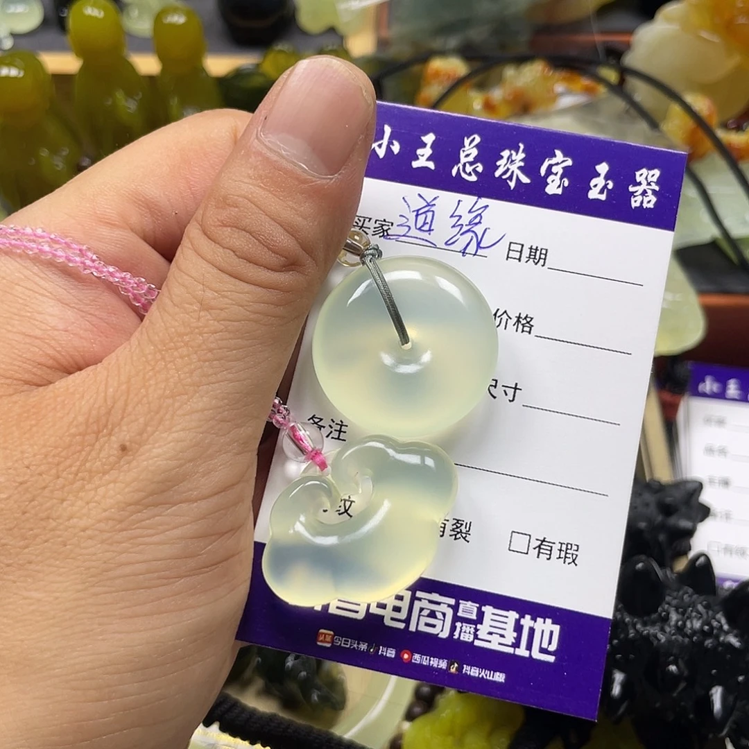 道***堂未镶嵌蛇纹石玉颈饰