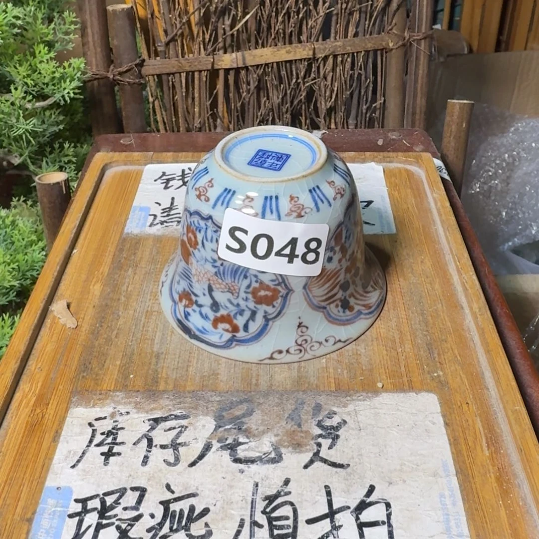 微瑕疵介意勿拍陶瓷器皿A139