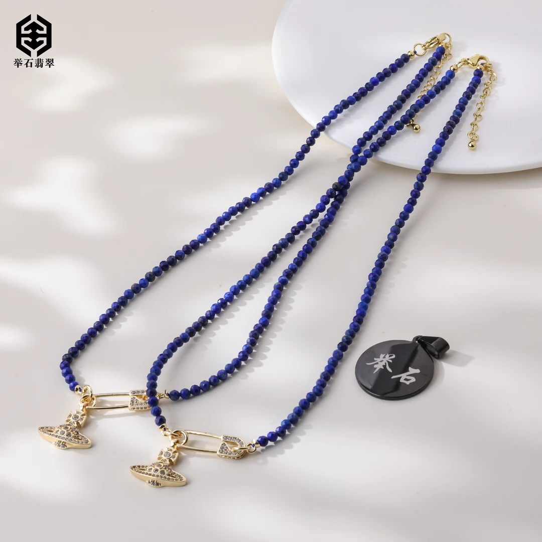 【举石臻品】TH0304-1332-16青金石项链（一件/多样性发/约2mm+）T