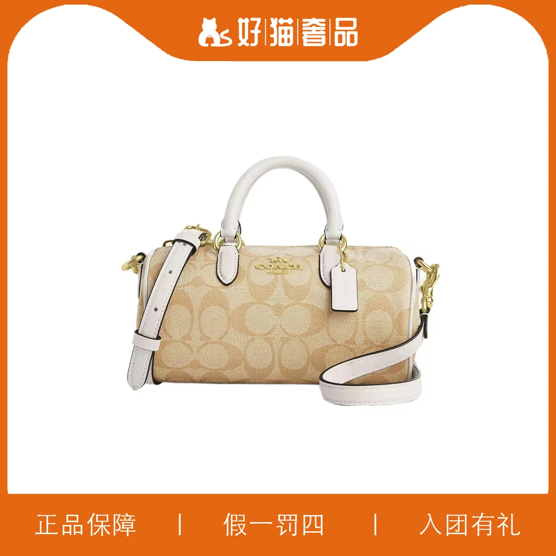 95新 COACH/蔻驰 蔻驰老花巴比龙/Y7389/19X10X10