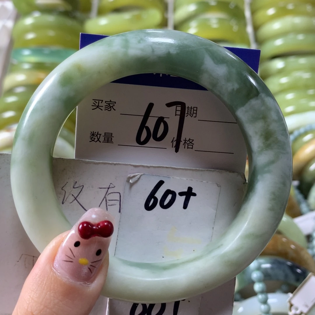 蛇纹石玉手镯未镶嵌607