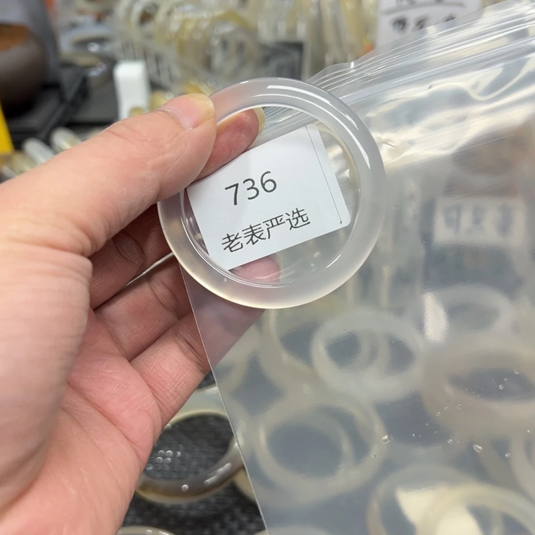 玛瑙/玉髓手镯未镶嵌?****儿47有纹