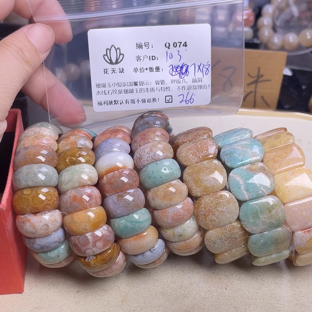 用***3硅化玉未镶嵌手镯