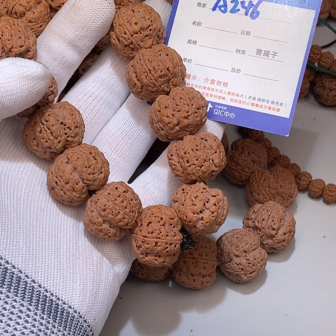 叫***行吊坠金刚菩提246***