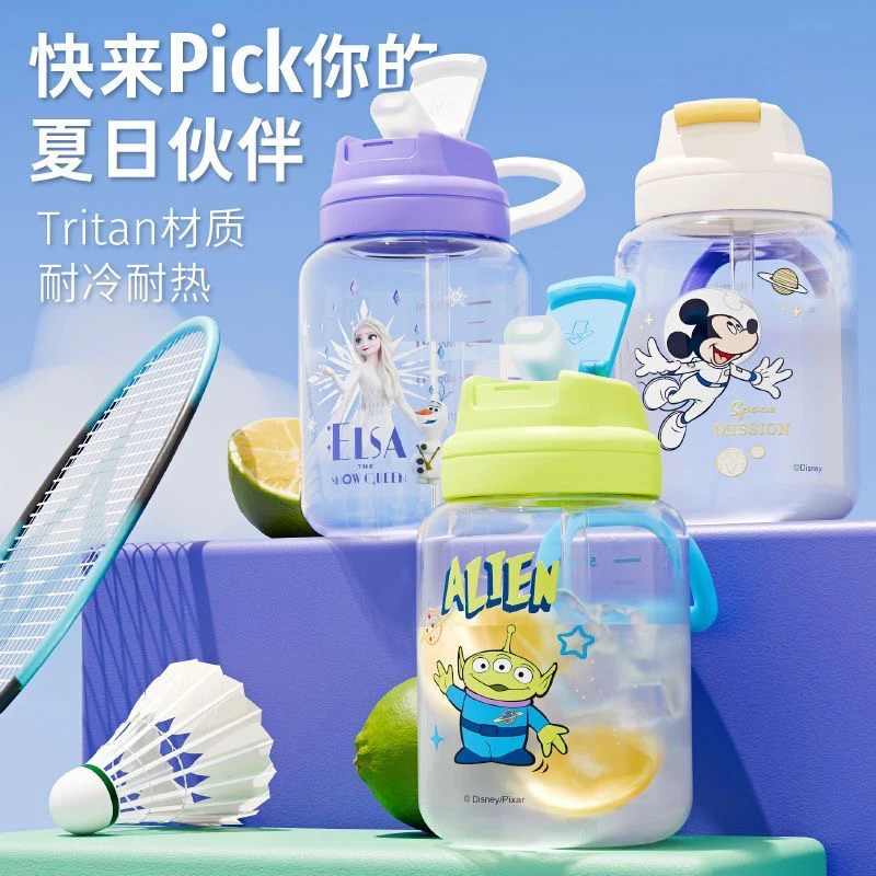 【安之补贴】米奇吨吨杯大容量TRITAN吸管700ml凉水杯23001