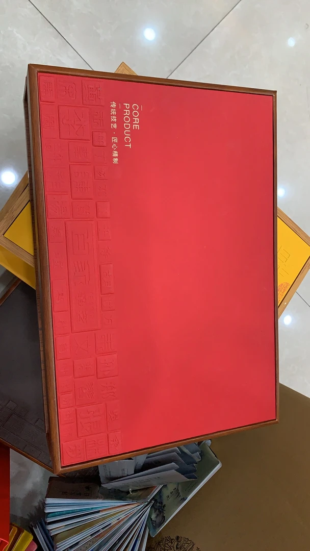 【百家】通用版茶叶礼盒空礼盒