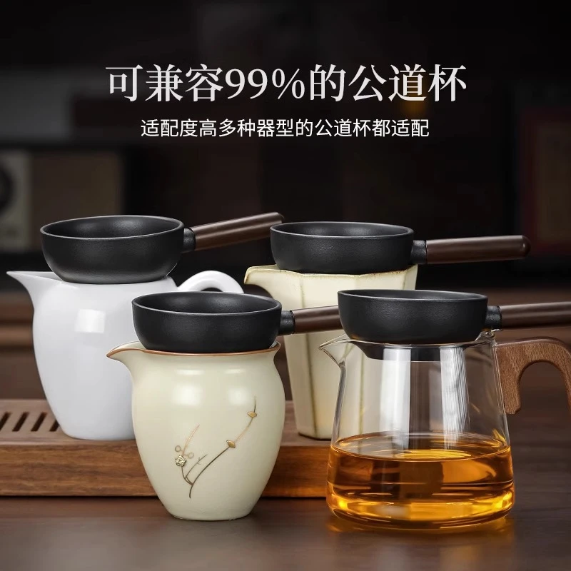 平底锅茶漏茶滤茶叶过滤网茶水分离功夫茶具泡茶神器配件