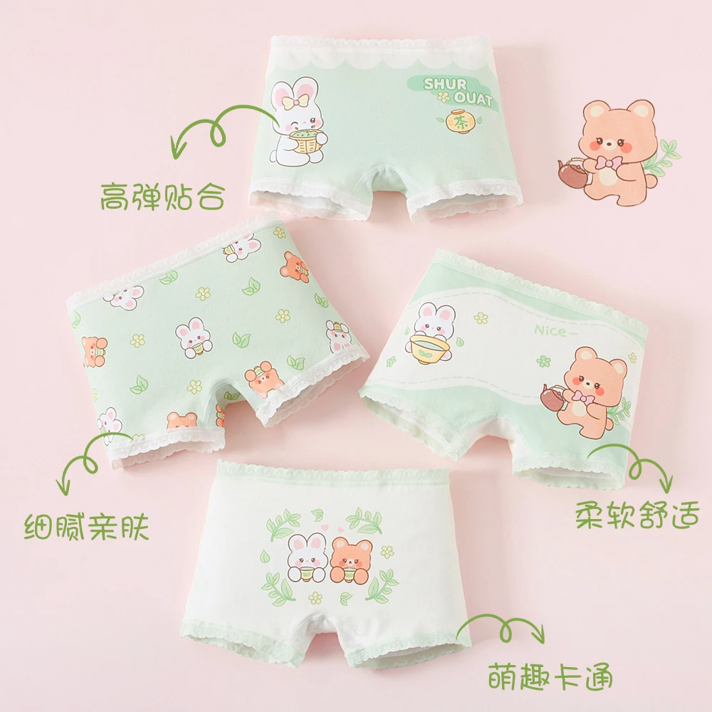 【10A抗菌】新款A类儿童内裤女童男童学生舒适内裤卡通柔软四角裤