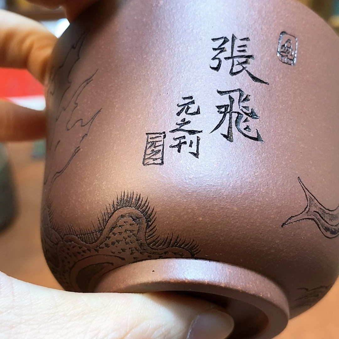 茶杯紫砂宜兴紫砂杯