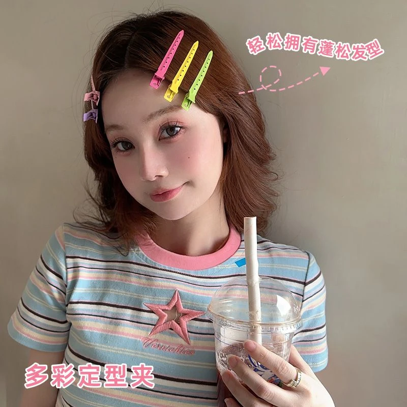 糖果色金属定位发夹女前额碎发刘海夹化妆鸭嘴夹多巴胺一字夹头d1
