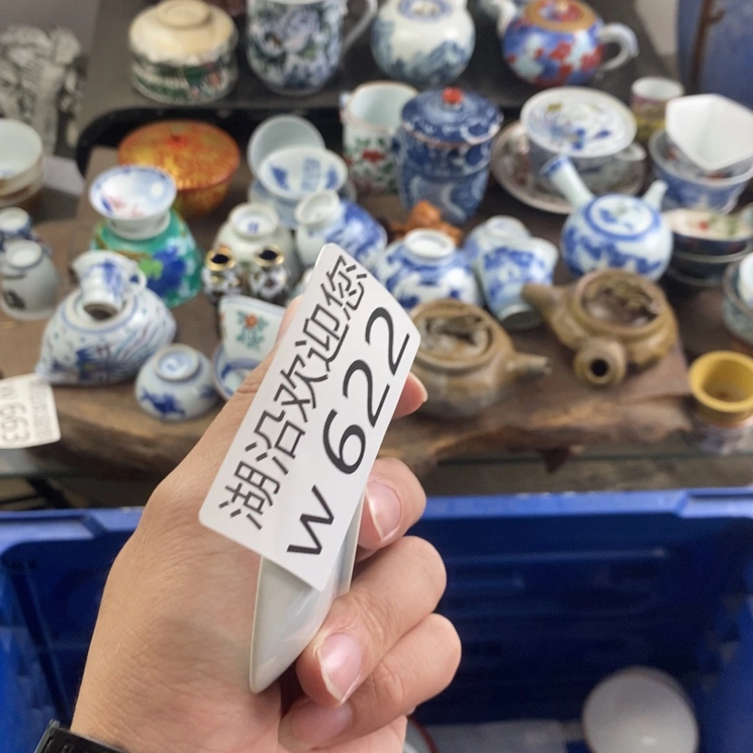 大***王瓷器口，瓷器瓷器的时候