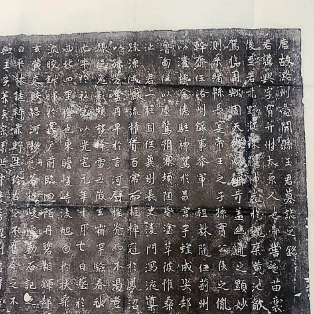【闪购商品】拓片用纸其他拓片