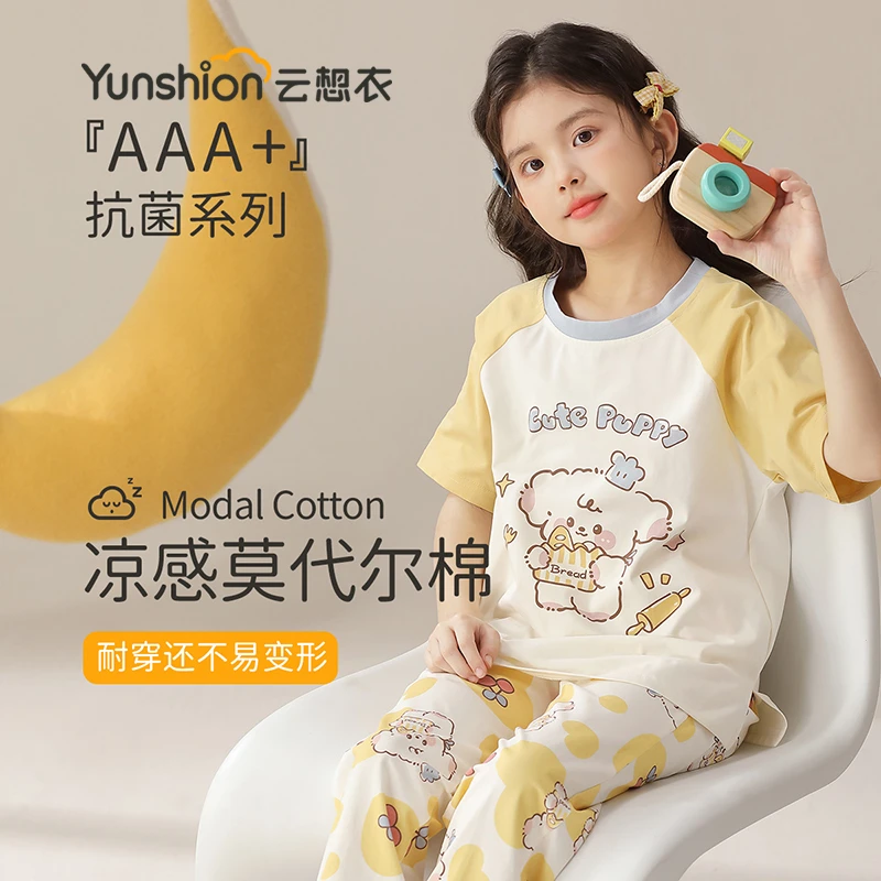 【夏季新款抗菌女童睡衣】短袖卡通可爱薄款弹力莫代尔儿童睡衣套装