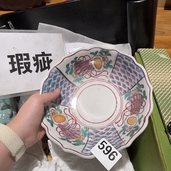 瓷片呀工艺品摆件瓷器摆件正能量