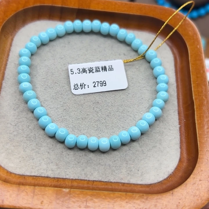 绿松石未镶嵌手链