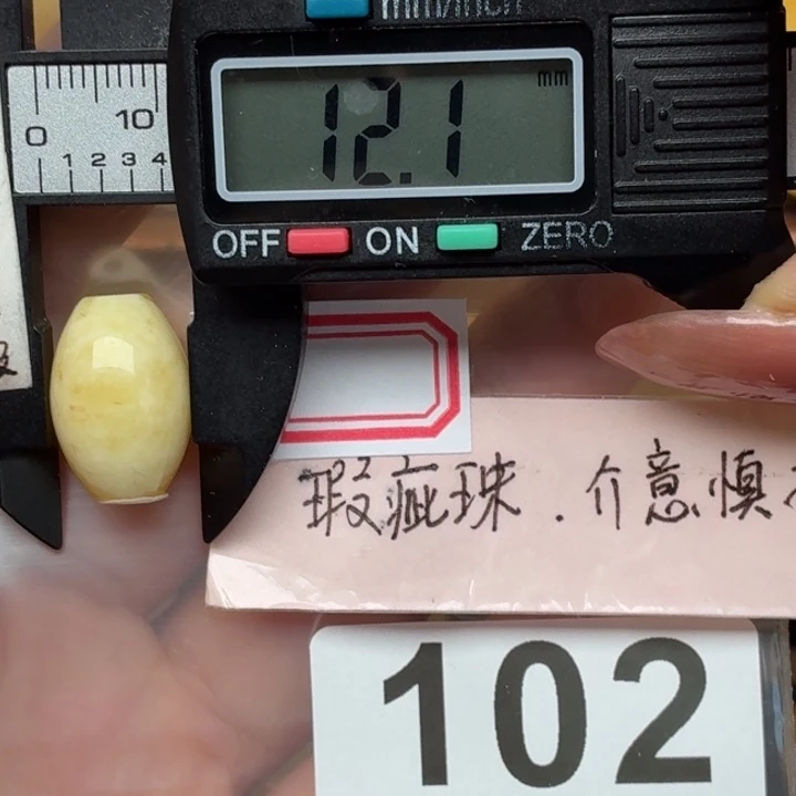 j***e裸石琥珀未镶嵌大瑕