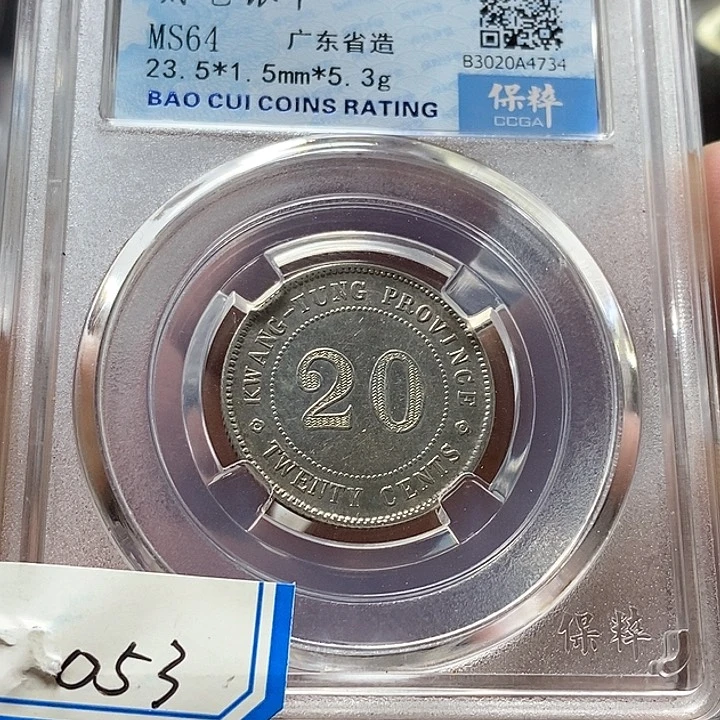 银Ag900直播间特价包邮选购订单银币