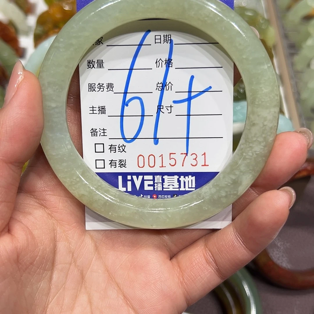 蛇纹石玉未镶嵌手镯铭*亮