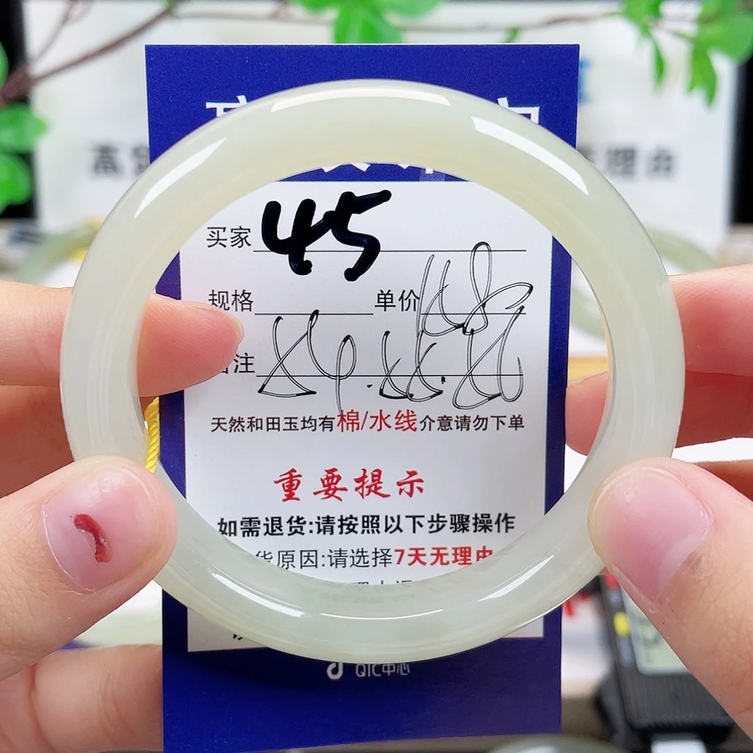 未镶嵌手镯和田玉