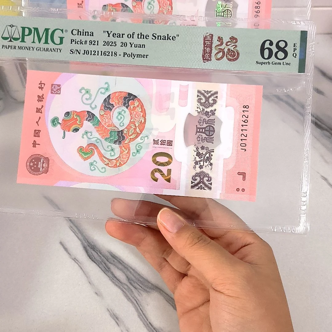 塑料012116218 满号 朦胧尾8，，，