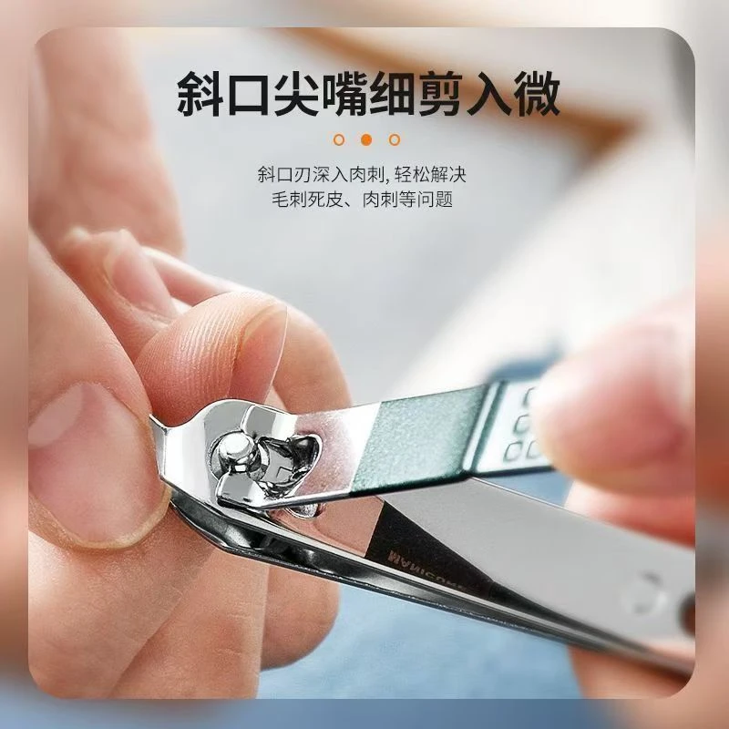 【新人专享2.01到手指甲钳四件套】盒装指甲剪套装家用指甲钳修甲