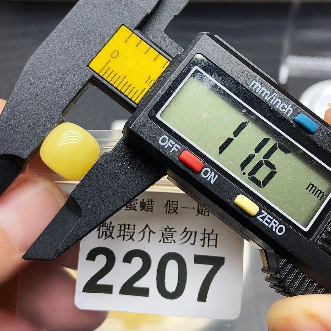 蜜蜡未镶嵌珠宝奇石2207