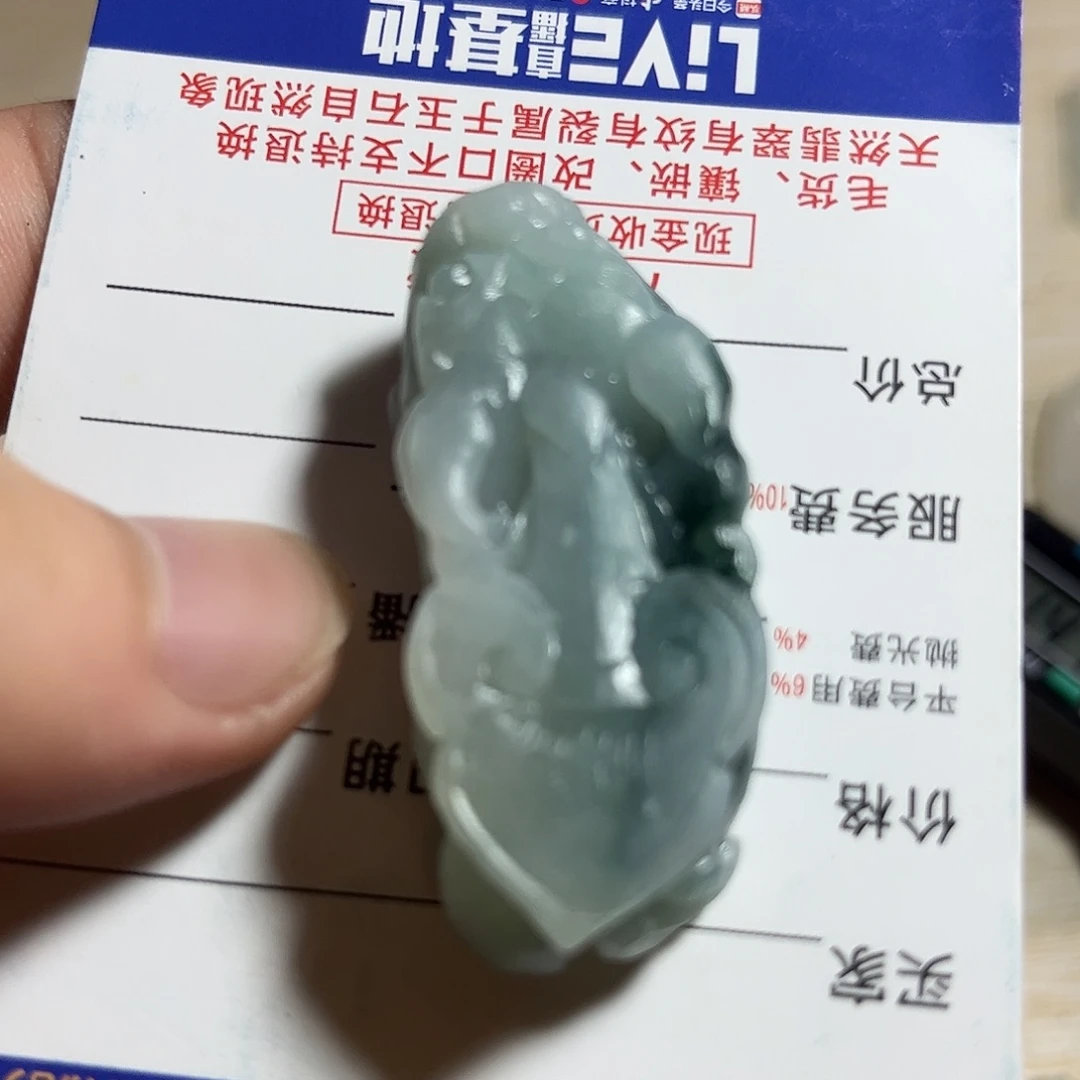 未镶嵌定制翡翠翡翠