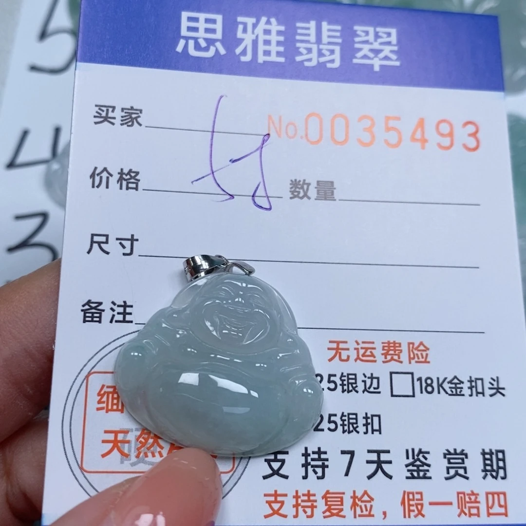 翡翠未镶嵌颈饰天然缅甸翡翠