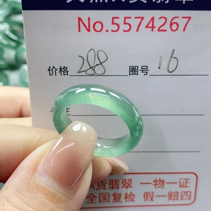 未镶嵌戒指翡翠镜****?天然